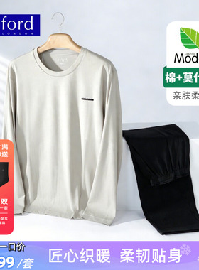 BYFORD/百富2026春季新款男莫代尔家居服套装圆领长袖睡衣MH26022