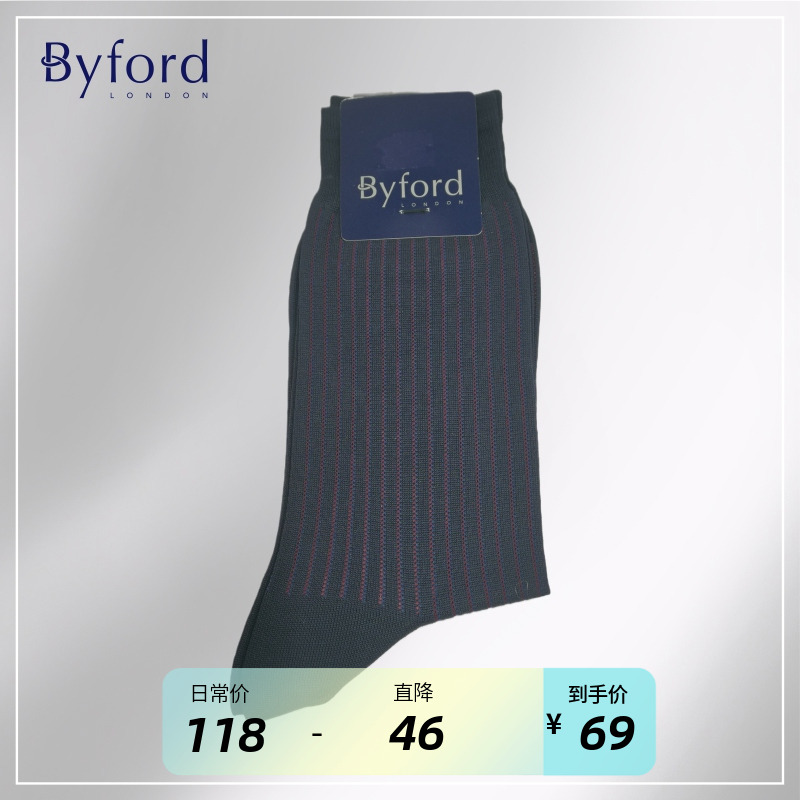 男士高筒袜BYFORD/百富丝光棉
