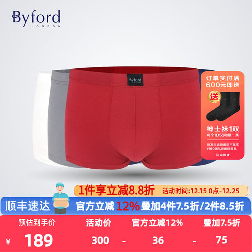 BYFORD/百富男红色平角裤泰国产