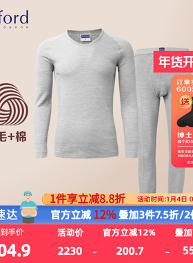 Byford/百富港产圆领男羊毛棉保暖双层加厚秋衣秋裤MW2935MW2936