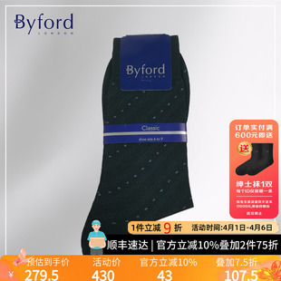 高针织棉纱透气男袜绅士商务袜薄款 BB9385 百富英国产男士 BYFORD
