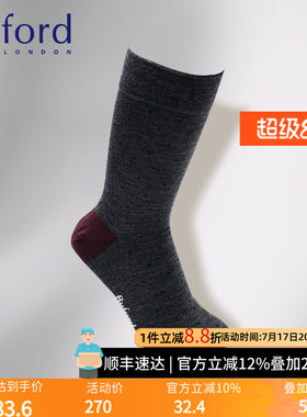 百富BYFORD意大利羊毛