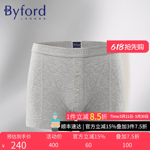 byford/百富男士内裤混棉mw725