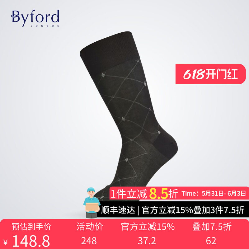 BYFORD/百富意大利产男士高针织纯棉袜子薄款中筒袜商务袜BI9336
