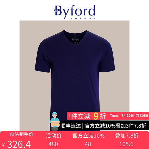 byford百富男士短袖v领打底衫