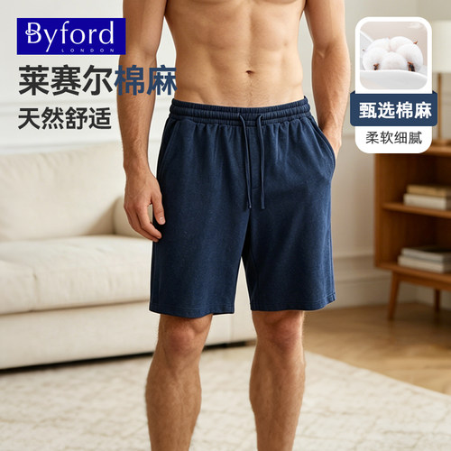 百富男士夏季莱赛尔棉麻家居五分