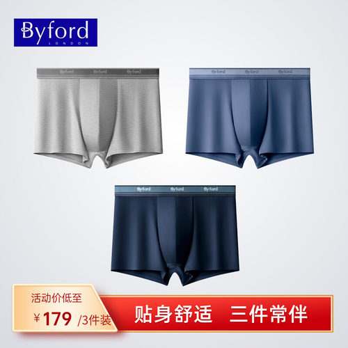 百富男士棉质四角内裤