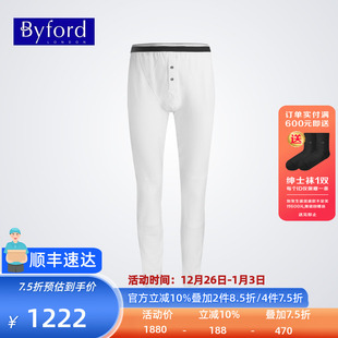 百富男士 单条秋裤 保暖裤 双层保暖秋裤 MW6128 加厚款 BYFORD