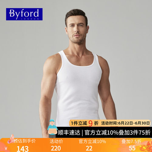 全棉背心男全棉背心男士打底衫