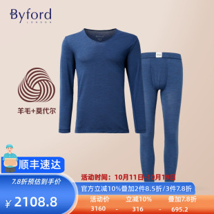 MW33812 莫代尔平纹U领保暖内衣裤 MW33813 百富泰国产羊毛 Byford