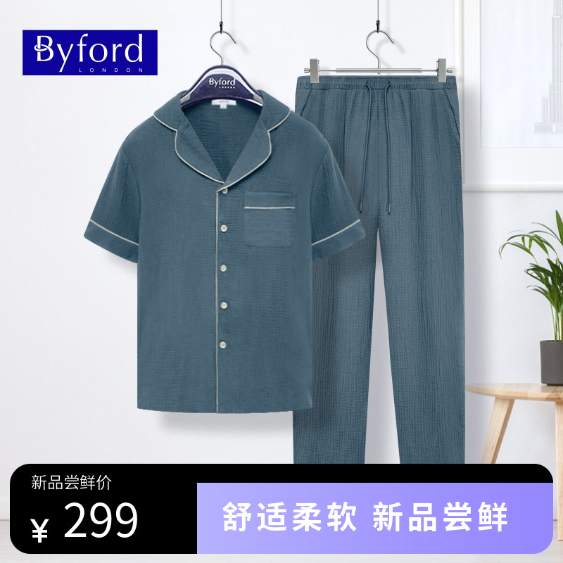 BYFORD/百富男士纯棉翻领睡衣