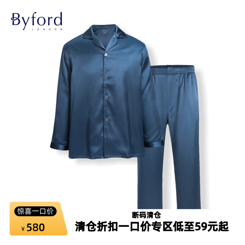 BYFORD家居睡衣柔软舒适光滑