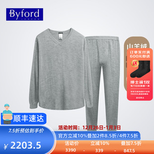 百富冬季 MW79033 男士 秋衣秋裤 MW79034 保暖山羊绒内衣套装 BYFORD