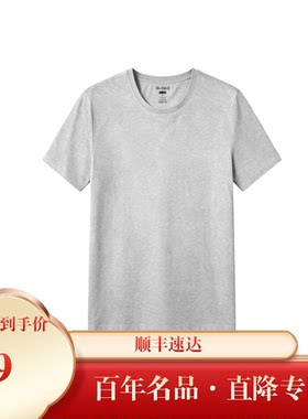 BYFORD/百富男士纯棉短袖T恤