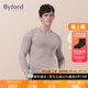 男 Byford 棉毛秋衣秋裤 羊毛保暖内衣套装 MW2903 百富男士