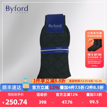 BYFORD/百富英国产高针织羊毛棉中筒袜休闲花纹绅士袜薄款BB9340