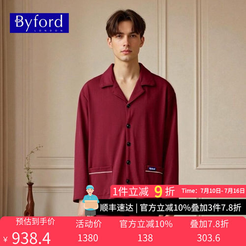 BYFORD/百富红色新婚家居服