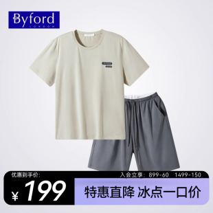 家居服休闲套装 BYFORD 套装 圆领短袖 可外穿MH99250011 百富男士