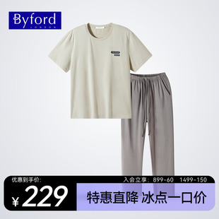 百富睡衣男棉春夏家居服套装 BYFORD 圆领休闲服可外穿MH99250004