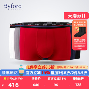 MW745 香港产透气弹力亲肤四角裤 Byford百富男士 莫代尔棉平角裤