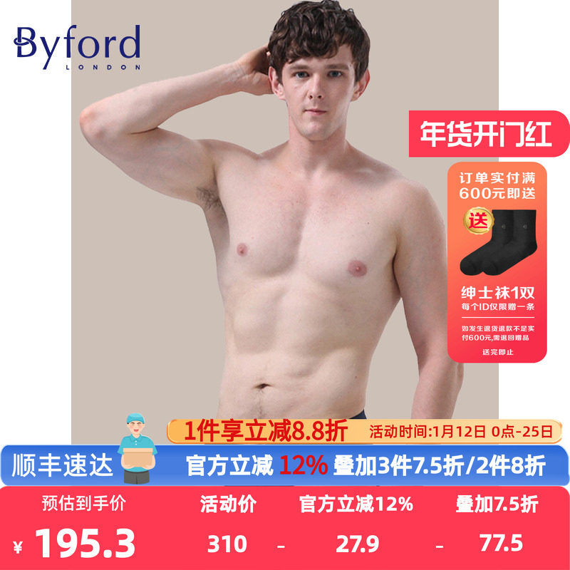 Byford/百富男士内裤三角裤棉质舒适弹力内裤-MW38012,女士内衣/男士内衣/家居服,男三角内裤,淘宝优惠券,粉丝福利购,淘宝优惠卷
