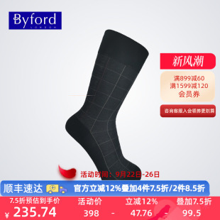 高針織羊毛棉襪保暖中筒襪商場同款 BB9342 百富英國產(chǎn)男士 BYFORD