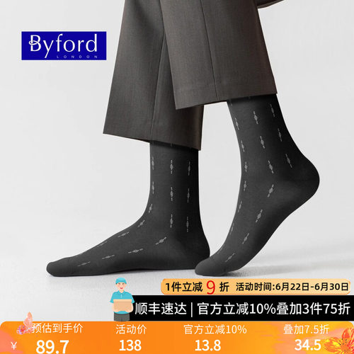BYFORD/百富男士高针织中筒袜