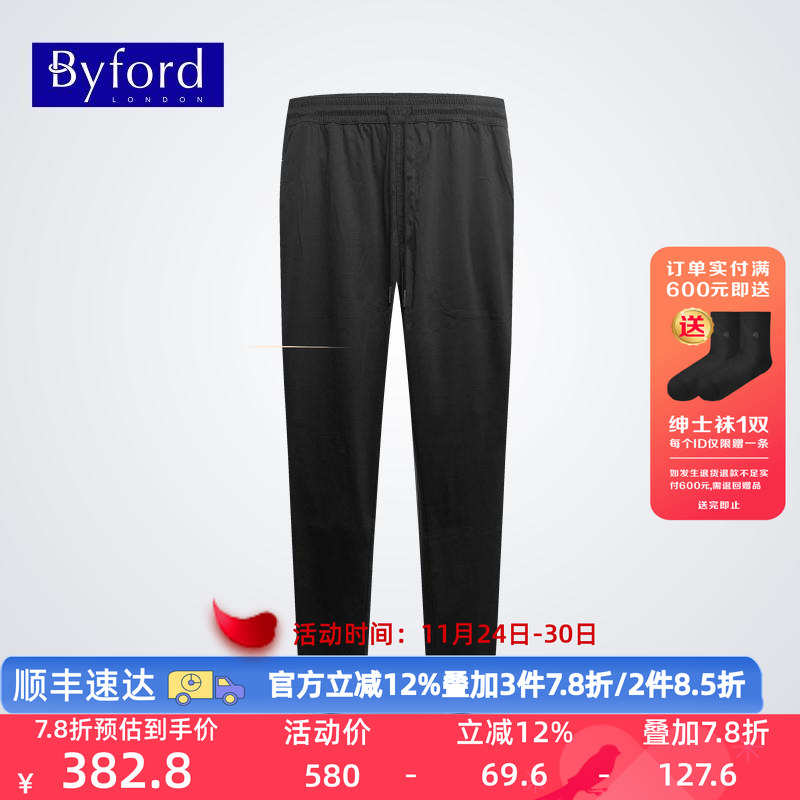 2024新款秋冬家居睡裤百富纯棉