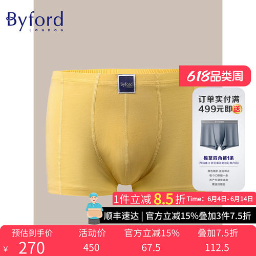 舒适精梳棉，香港制造