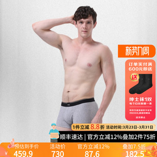 港产条纹抗菌四角内裤 EUC棉平角裤 透气亲肤MW735 百富男士 Byford