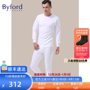 套装 夹棉保暖内衣贴身秋衣秋裤 MW951 百富男士 Byford