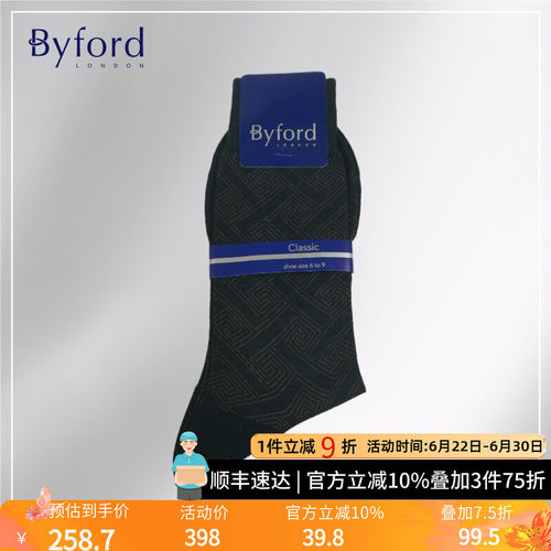 百富羊毛棉中筒袜休闲花纹