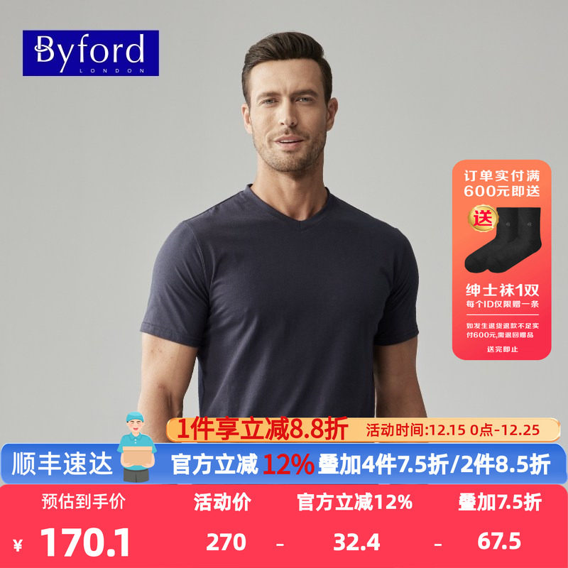 byford百富夏季男针织打底衫