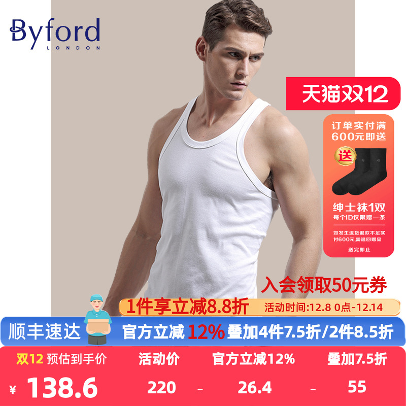 byford百富男士背心汗衫青年