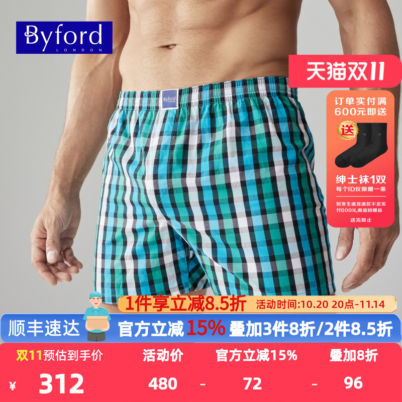 百富男士夏天沙滩裤阿罗裤