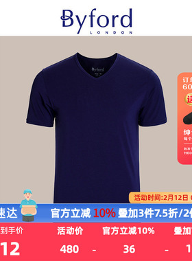 Byford/百富男士短袖T恤V领棉质纯色打底衫汗衫-MW33016