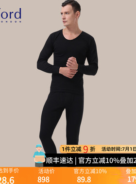 Byford/百富男士保暖内衣美棉圆领秋衣秋裤男 MW8107/MW8108