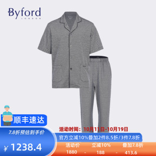 纯棉家居服睡衣套装 Byford 睡衣套装 短袖 男MW6604S 百富男士