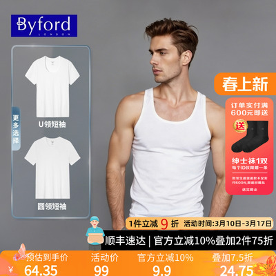 运动风健身跨栏无袖透气男士背心