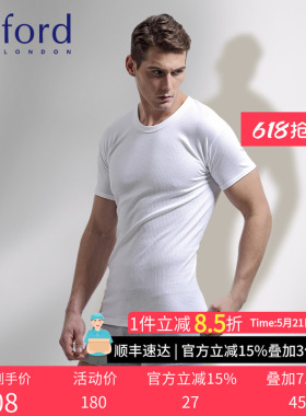 Byford/百富男士美棉短袖T恤打底衫男-MW831