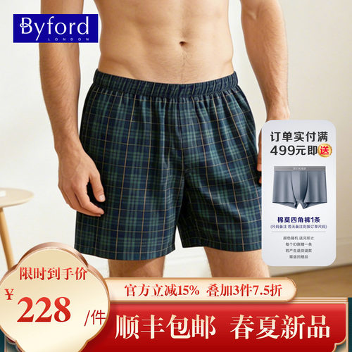 百富男全棉绿格纹透气阿罗裤