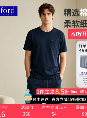 BYFORD/百富棉麻家居服男短袖短裤套装26夏新款可外穿透气MH26017