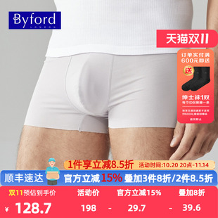 薄款 商场同款 男士 无痕透气内裤 MW99012 BYFORD 平角四角裤 百富