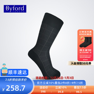 BB9342 高针织羊毛棉袜保暖中筒袜商场同款 BYFORD 百富英国产男士