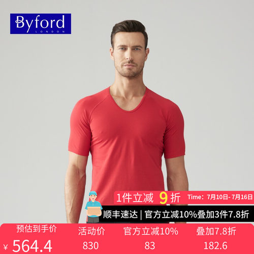 BYFORDT恤领短袖棉质运动舒适