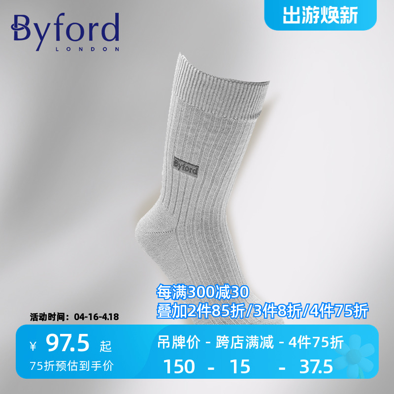 BYFORD/百富男士棉中筒袜