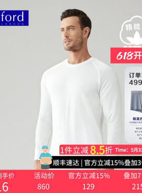 BYFORD/百富香港产精梳棉男保暖套装圆领秋衣秋裤秋冬款MW6121/22