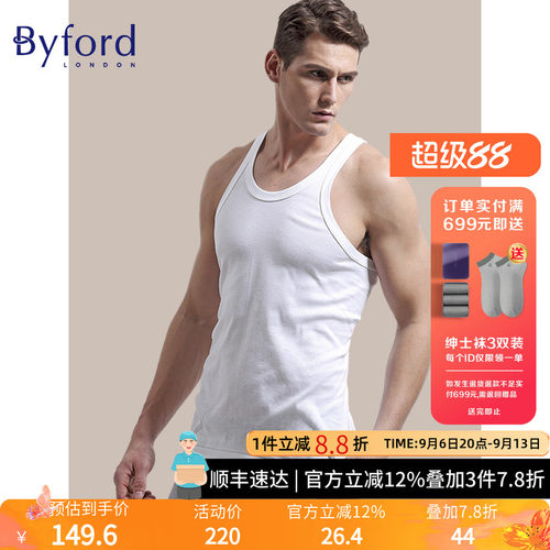 byford百富男士背心汗衫青年