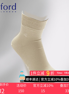 BYFORD/百富印尼产男士高针织丝光棉绅士商务袜多色中筒袜男9808S