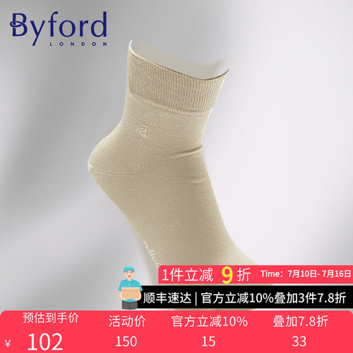 byford/百富男士绅士9808s商务袜
